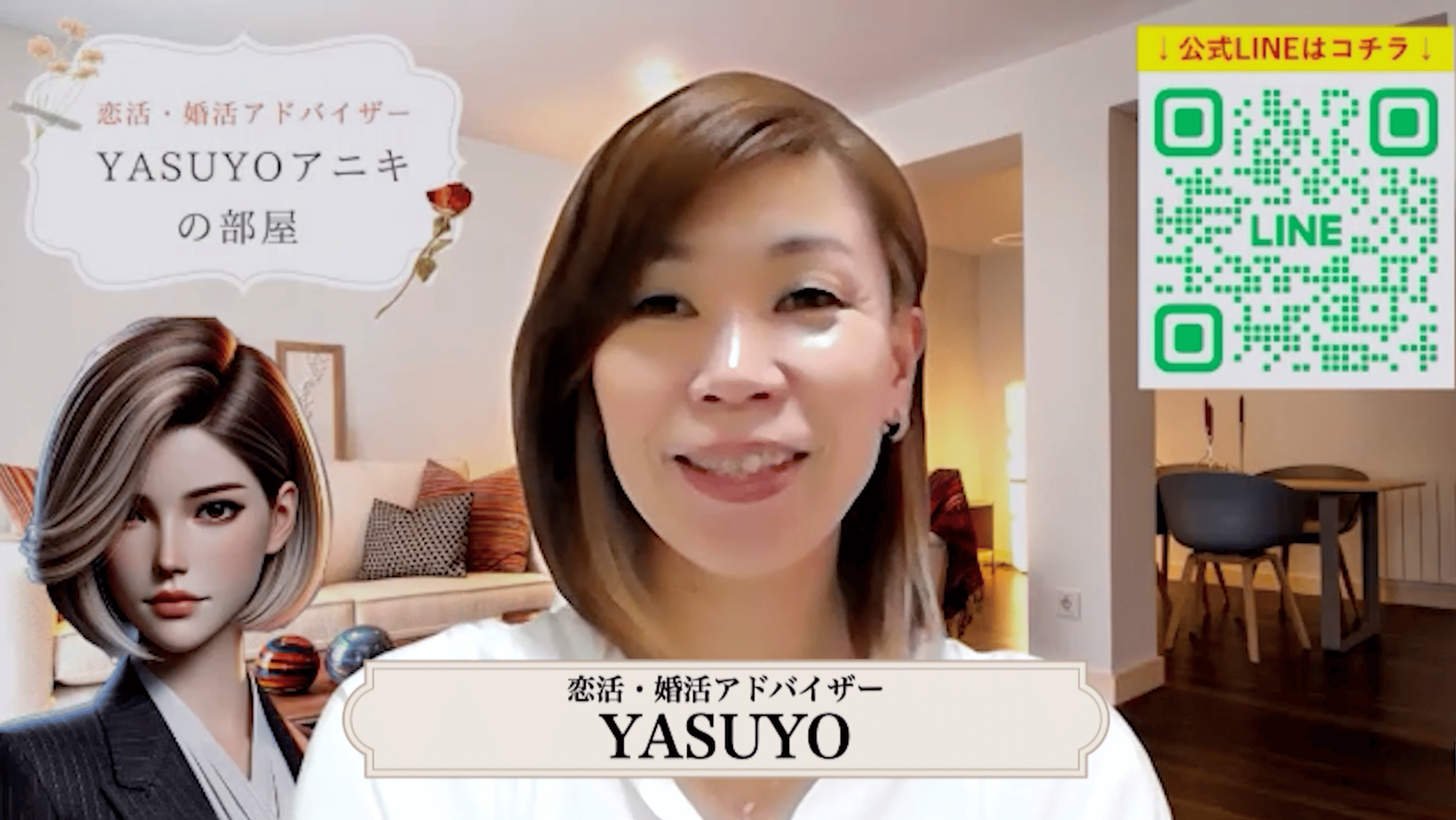 静かna婚活 イベント紹介動画サムネイル